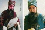 卧龙吊孝 全场