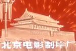 磐石湾 全剧