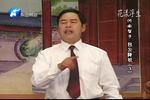 河南坠子包公降妖 09