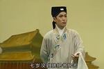 庐剧《孟姜女 1》下载 