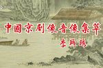 桃花庵