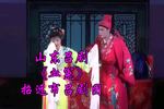血冤 全剧