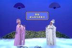 梁山伯与祝英台