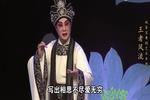 林家宝粤剧艺术专场