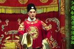贩马记 全本 第十六届良辰美景恭王府非遗演出季