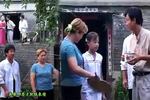 认干亲想好事 全集