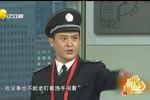 你摊上事了