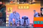 老人院