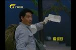 老蔫完婚