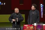 相声《夸住宅》下载 相声《夸住宅》下载