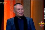 相声谁是一哥