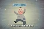 相声《醋点灯》下载 