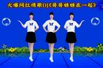 哥哥妹妹在一起