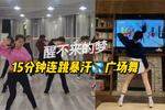 醒不来的梦