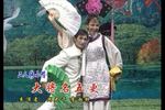 二人转大将名五更