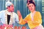 二人转《包公断后 三节板选段》下载 二人转《包公断后 三节板选段》下载