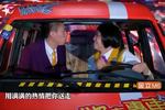 蒋易张海宇小品合集