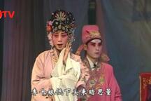 赣剧李十娘全本吴宝香主演