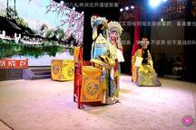 满堂福 选段