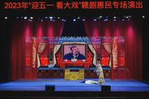 汉宫惊魂 选段