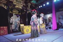 满堂福 选段