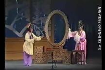 还魂记·游园 片段