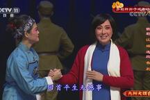 江姐-五洲人民齐欢笑 片段