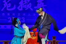 渔家乐.刺梁 片段
