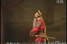 穆桂英挂帅 第3集