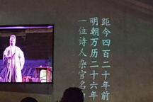 寻梦牡丹亭