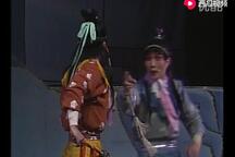 白蛇传·盗草 片段