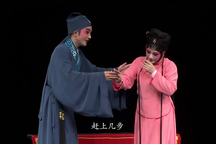 过桥入窑 折子戏