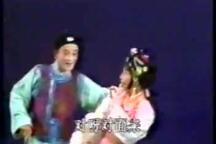 管甫送 传统折子戏