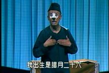 劝夫