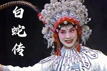 川剧川剧《白蛇传》1987年日本演出版 8部