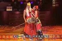 二人转唐僧泡妞完整版 完整版