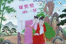崔莺莺听琴