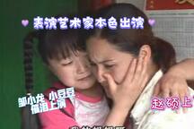 后妈如亲娘 短剧