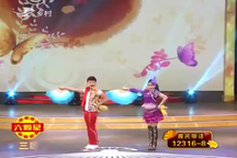 二人转二人转总动员少儿成人擂台名师高徒合集 153部