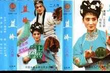 兰桥 全场