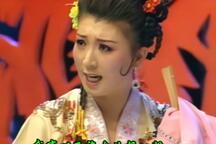 杨八姐游春 全场