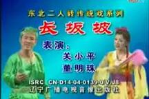 二人转二人转正戏合集一下载 经典唱段大全 21部