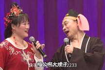 二人转二人转选段 刘老根大舞台精彩演绎 88部