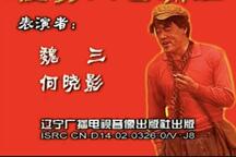 傻男人也潇洒