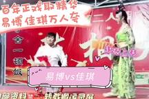奇冤梦 全场
