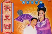 马寡妇开店