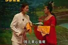 杜十娘 正戏