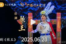 歌王 全场
