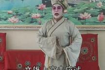 岑溪古装牛娘剧一子继双承全场戏 6部