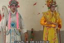 月唐演义 第十场